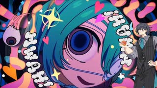 モニタリング/フリモメン/Synthesizer V Cover