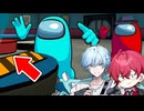 【神回】3Dアモングアスでガチ対決したら面白すぎたwwwww【STPR Family】【アモングアス/Among Us】