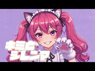 キミとジレンマ / 重音テト SV【オリジナル】