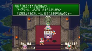 【２】マジカル美少女ラブリー伝説【聖剣伝説３】