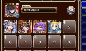 テンペスト・オブ・バグス 極級　放置【千年戦争アイギス 未覚醒イベユニ白以下】