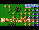 何やってんだ盗賊風情がぁ！　ファイアーエムブレム暗黒竜と光の剣実況プレイPart41