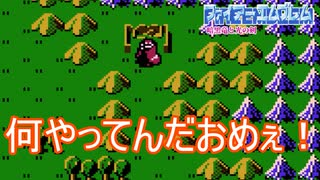 何やってんだ盗賊風情がぁ！　ファイアーエムブレム暗黒竜と光の剣実況プレイPart41