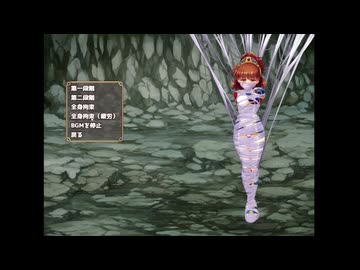 深淵の森RPG3 (Ryona/Vore/リョナ/) [NEW UPDATE VERSION 2025/07/08]
