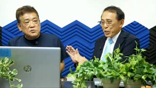 2024/9/2放送 #59 お久しぶり★リチャード・コシミズ登場★「陰謀論」とされる言説は、どこまで真実なのか？ 前半無料部分