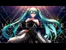 UNREALINE - よみぃ feat.初音ミク【第29回プロセカNEXT】