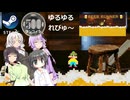 Steamワンコイン ゆるゆるれびゅ～ 第273回「Beer Runner」