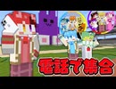 【マイクラ】スマホを使ってすとぷりと離れ離れな世界で全員集合しろ!!【AMPTAKxCOLORS】【すとぷり】【アンプタック】