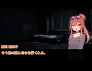 【クトゥルフ神話TRPG】轟　Part2【実卓リプレイ】