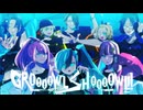GROOOOWL SHOOOOW!!!/初音ミク・巡音ルカV4X & V2・KAITO V3 STRAIGHT & WHISPER・鏡音リンレン・MEIKO - ニワノワニ