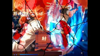 【MUGEN】君を絶対に離さないトーナメント part2