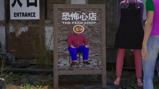 怖くなっちゃった人