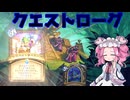 運だけの春日