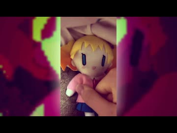 プリムローズぬい