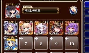 テンペスト・オブ・バグス 神級　放置【千年戦争アイギス 未覚醒イベユニ白以下】