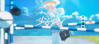 少女レイ / 歌ってみた
