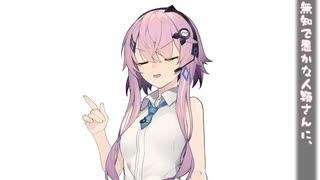 教えるふぃーちゃん。