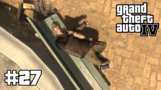 【ゆっくり実況】Grand Theft Auto Ⅳ #27【GTA4】