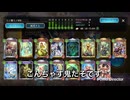 最近使ってるエルフの構築を紹介してみた【シャドバWB/Shadowverse: Worlds Beyond】