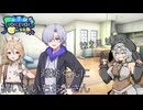 【ソフトウェアトーク劇場】離途くんに構いたいもち子さん【もち子さん(cv明日葉よもぎ)】