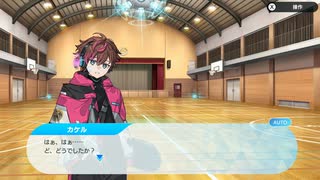 [グルコスFP] 閃道カケル編 第4章