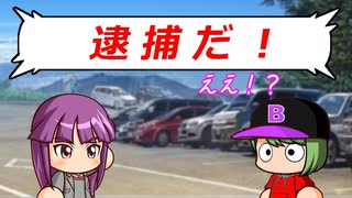 #32 ブラックとの対戦再び！！交流戦も開幕だ！【パワプロ2024 最弱マイライフ ゆっくり実況 】
