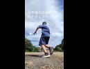 日本最古の油田でナルトダンスやってみた