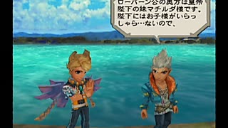 正体不明のミンサガ実況【アルベルト】 part26