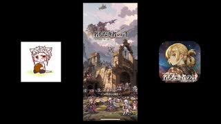 【名もなき者の詩】ドットの新作タクティクスゲーム！