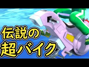 （ゆっくり音声）ドラゴンボールザブレイカーズ　調整一輪バイク編