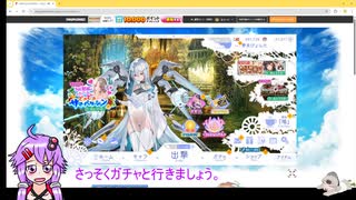 エクスカリパン狙い