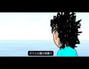 波に名前をつけること、僕らの呼吸に終わりがあること。　キタニタツヤ/こんにちは谷田さん coverd by Ken