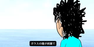 波に名前をつけること、僕らの呼吸に終わりがあること。　キタニタツヤ/こんにちは谷田さん coverd by Ken