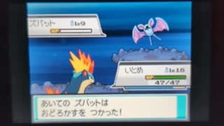 ポケモンソウルシルバー　ストーリー配信　#2