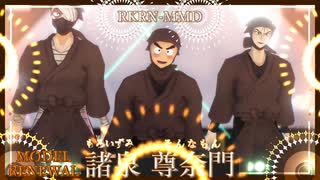 【RKRN_M.M.D】そんなもん【侵蝕】
