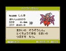 東方人形劇 BGM 東方怪綺談 神綺のテーマ 神話幻想 ～ Infinite Being アレンジ