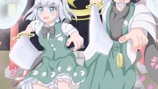 みょんちゃん魂魄妖夢とお爺様の魂魄妖忌、西行寺家御庭番 BGM 「広有射怪鳥事　～ Till When?」のアレンジ