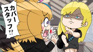 【手描き】カバースタッフから組織の圧をかけられるポルカ記者