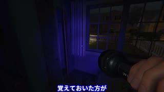 [ファズモフォビア] 02 レッツ！ナイトメアチャレンジ！