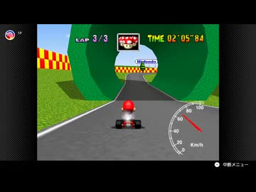 【55日目】日本の交通法を守らなければいけないマリオカート64