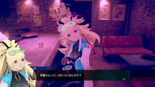 その3　捜査　伊達鍵は眠らない - From AI：ソムニウムファイル