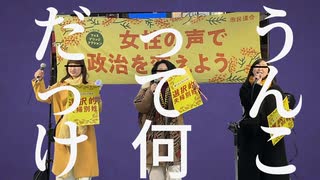 ウンチイ