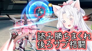 【星之翼】唐突にラジエルを使っていく東北イタコ【VOICEROID2実況】