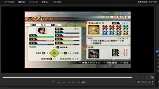 [プレイ動画]　戦国無双４の姉川の戦い(織田軍)をねねでプレイ