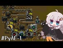 【PyAE】Simple Circuit Board | 紲星製麺所 #1