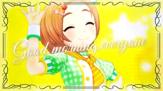 【MAD】サンシャイン！【龍崎薫】