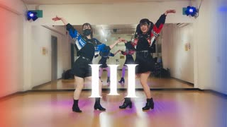 【Regacy Doll】III / 宝鐘マリン&こぼ・かなえる【踊ってみた】
