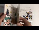 CHILDREN BOOK