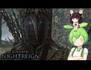 夜渡り上手ずんだもんたん【ELDEN RING NIGHTREIGN】（鉄の目エンディング）■36