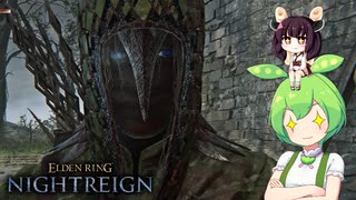 夜渡り上手ずんだもんたん【ELDEN RING NIGHTREIGN】（鉄の目エンディング）■36